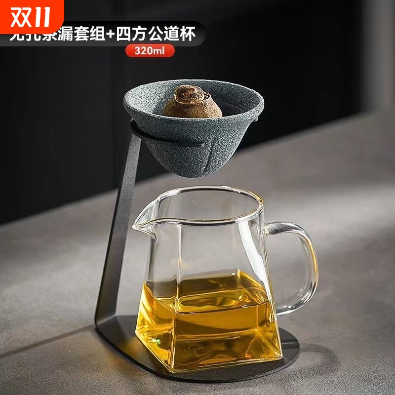 泡茶神器无孔过滤茶漏茶滤公道茶叶过滤器一体茶水家用分离茶具