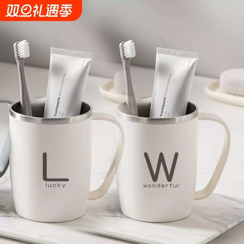 不锈钢洗漱口杯子刷牙漱口杯具儿童成人情侣家用学生轻奢牙缸喝水