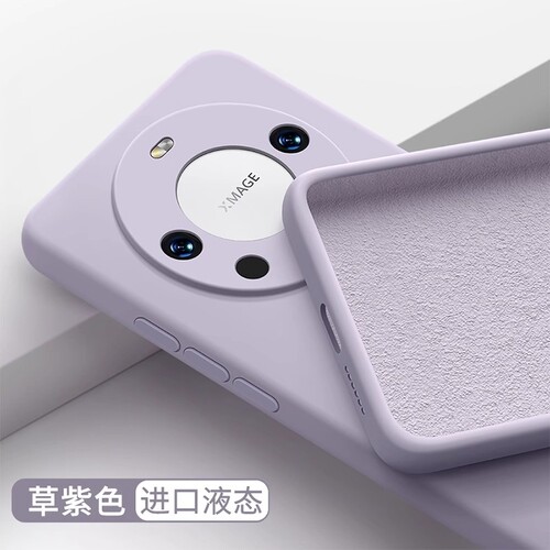 适用华为手机壳纯色简约超薄防摔