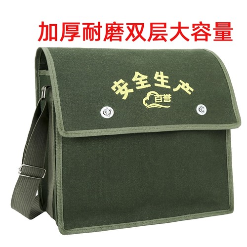 电工专用帆布包多功能维修安装