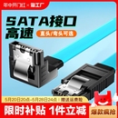 机电脑直头弯头转接读取线连dvd主板通用 SATA3.0硬盘线数据线高速固态机械硬盘串口线ssd连接线传输线台式