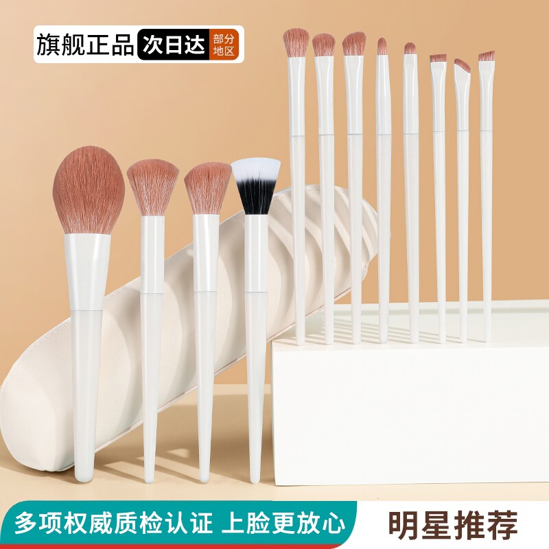 化妆刷套装眼影刷刀锋刷散粉腮红修容鼻影初学者全套刷子工具眼部