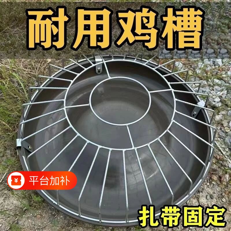 喂鸡喂鸡神器食槽养鸡自动喂食器散养鸡鸡鸭鹅牛筋盆鸡食家禽养殖