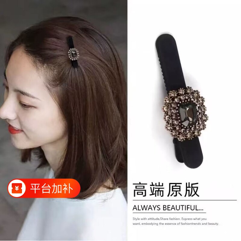 前额发夹高端高级感刘海女丝绒侧边夹鸭嘴夹子春夏头饰蝴蝶结水钻