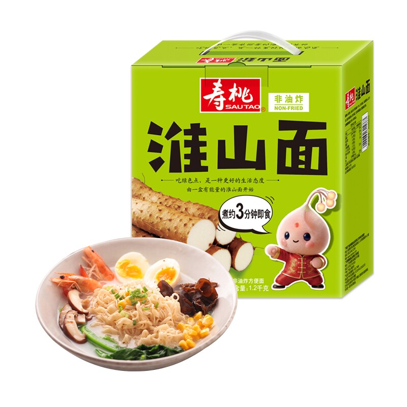 寿桃牌非油炸淮山面低脂肪方便面面饼挂面火锅面麻辣烫专用面面条图片