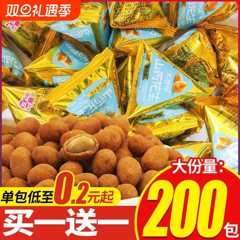 【特惠】艾香伴多味山药花生脆皮怪味豆鱼皮花生等位小食
