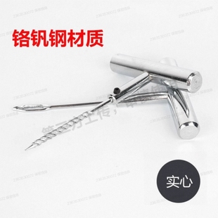 德国汽车轮胎石子清理工具多功能清石钩去石头勾子挑扣车胎取石器