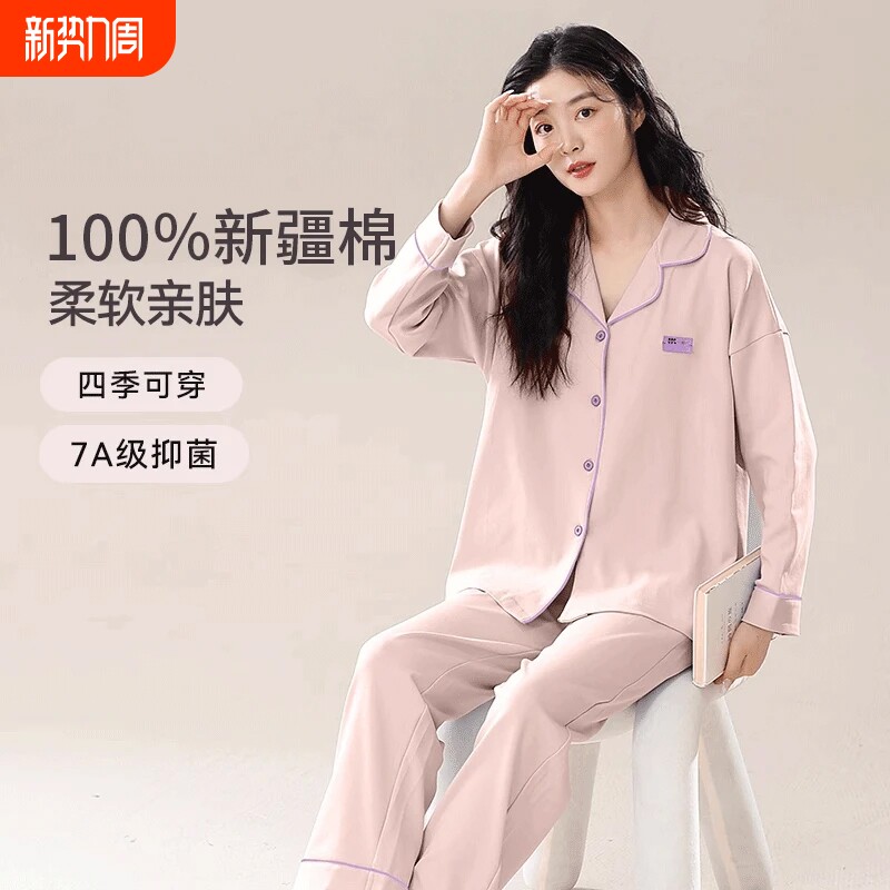 纯棉睡衣女春秋2025新款冬款长袖套装宽松加大码可外穿家居服秋季