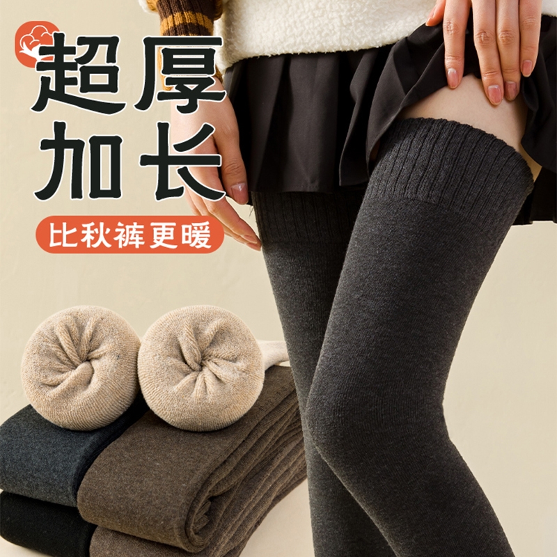 羊毛过膝袜子女秋冬季护膝袜保暖加绒加厚冬天高筒大腿长筒袜加长