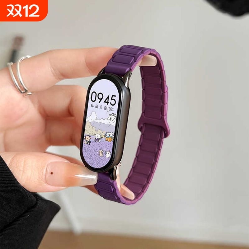 适用小米手环三珠硅胶磁吸表带