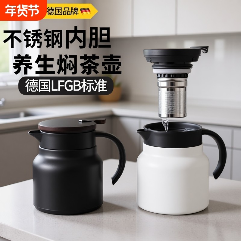 唐斯保温壶家用不锈钢暖水壶闷泡壶大容量办公室白茶焖茶壶显示