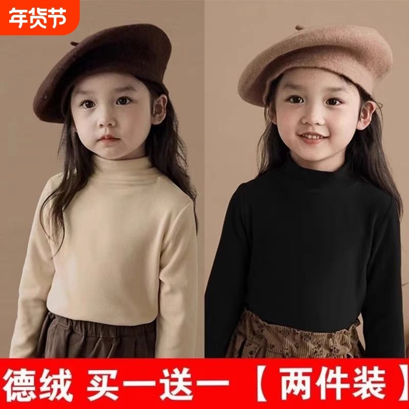 德绒打底衫男女童秋冬季半高领长袖纯色百搭中大童T恤内搭秋冬装G,童装/婴儿装/亲子装,T恤,淘宝优惠券,粉丝福利购,淘宝优惠卷
