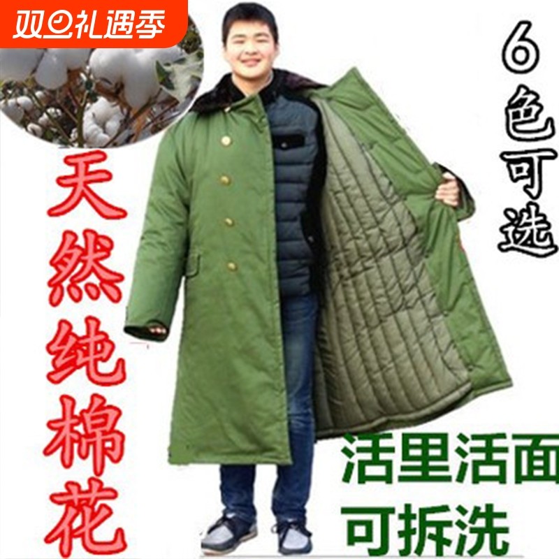 加厚绿色军大衣|133人收藏