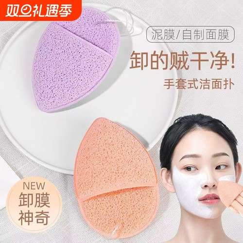 加厚手套洗脸扑海绵洁面扑清洁擦脸深层搓澡洗澡巾