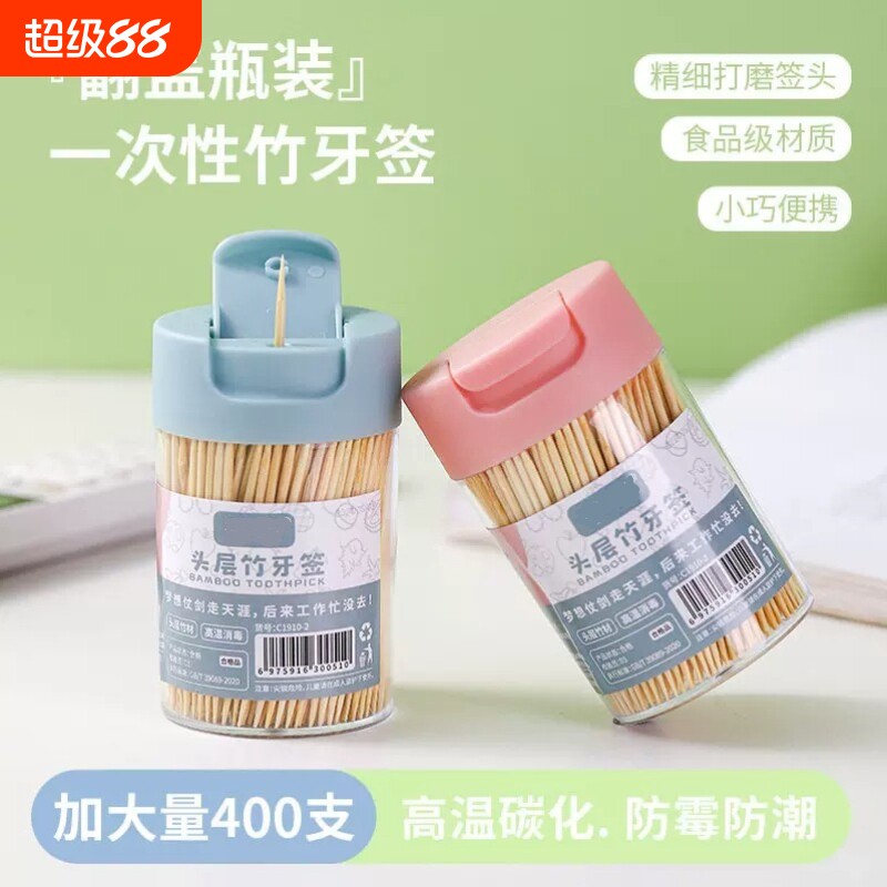 【全网爆款】双尖头竹制牙签果签图片