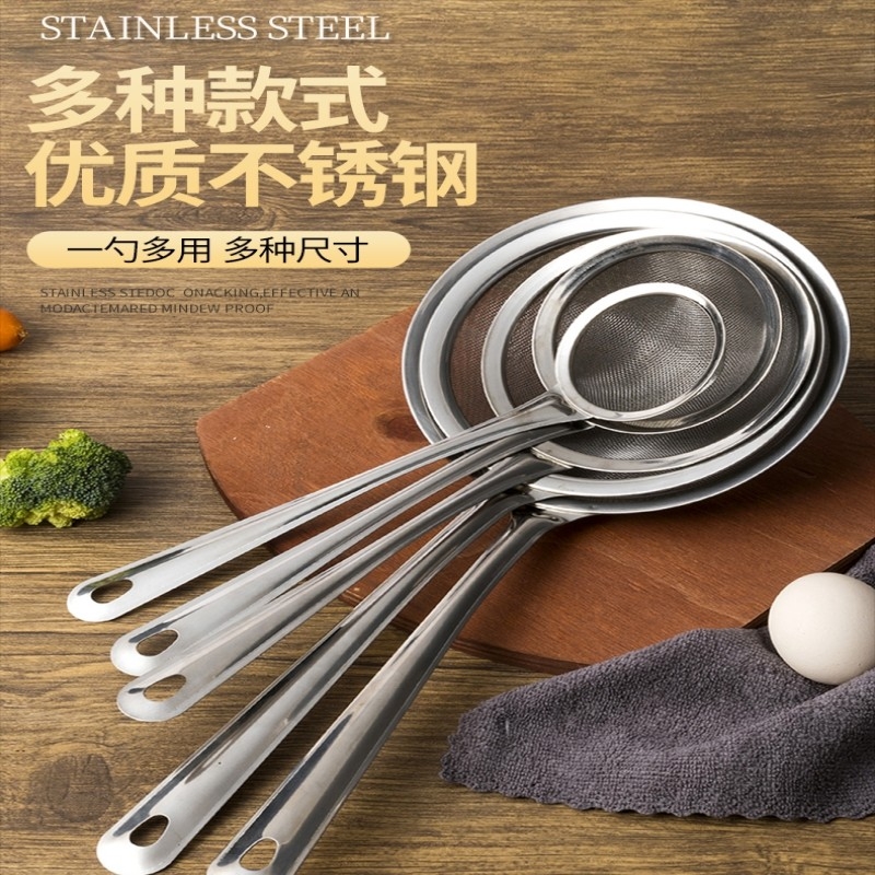 不锈钢撇沫勺过滤网筛火锅打沫网漏家用厨房大号漏勺超细密网细密
