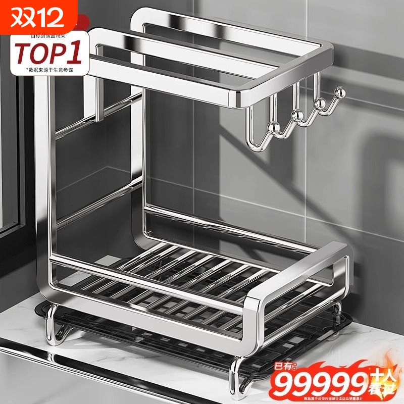 不锈钢厨房抹布置物架