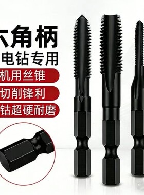 高硬含钴丝锥机用丝攻螺纹牙攻槽