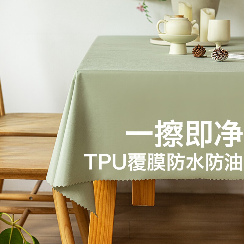 桌布防水防油免洗轻奢高级感tpu防滑防烫桌垫长方形ins风台布茶