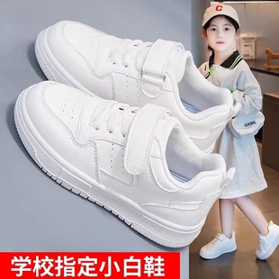 儿童小白鞋网面透气女童鞋子中大童男孩白色单网鞋防滑皮面魔术贴