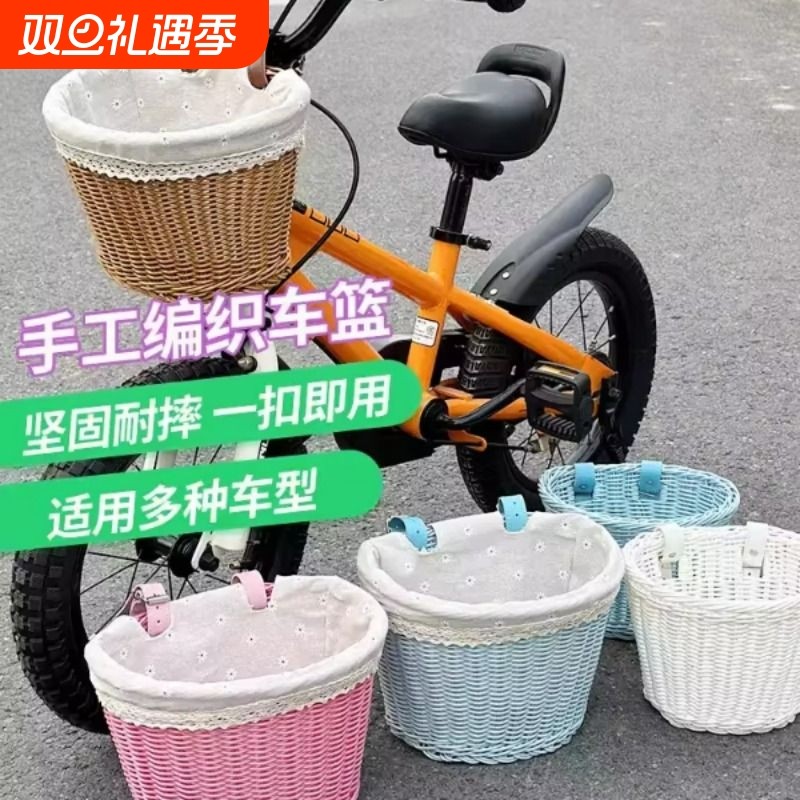 儿童自行车车篮复古藤编车筐平衡车编织前篮筐溜娃神器车篮子配件