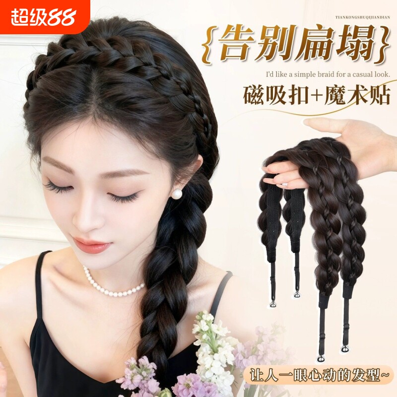 鱼骨辫魔术贴发箍|超1000次加购图片