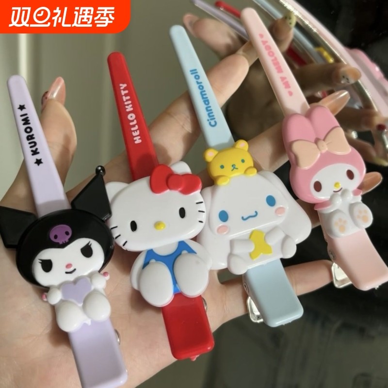 2024三丽鸥凯蒂猫发卡鸭嘴夹头饰侧边刘海碎发夹可爱发饰kitt