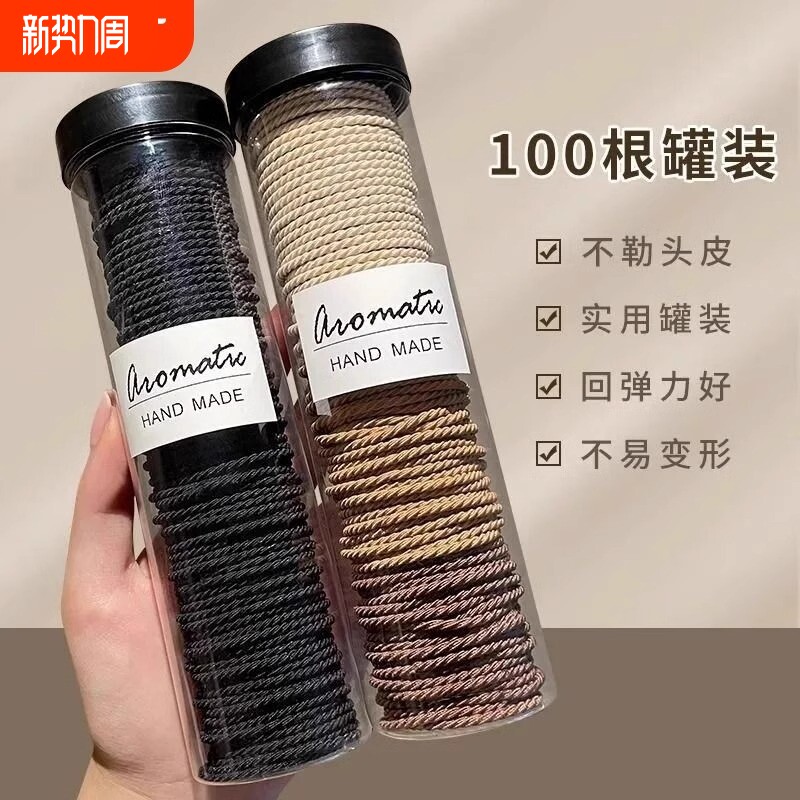 耐用头绳发圈橡皮筋女扎头高弹力新款高马尾发绳皮套皮圈头饰大人