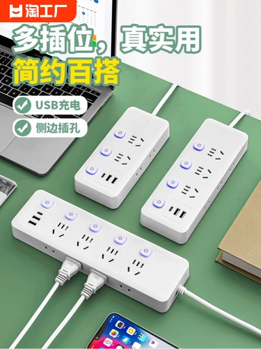 Розетка Xiaojiami в общежитии USB-удлинитель