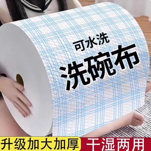 【厨房专用】家用不沾油吸水抹布