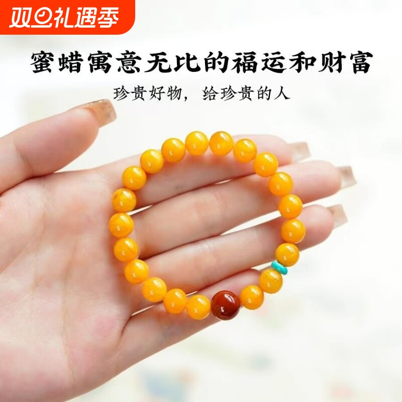 热卖平替仿黄色蜜蜡手串鸡油黄琥珀南红绿松石文玩女士手链佛珠