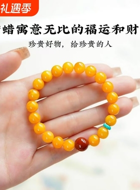 热卖平替仿黄色蜜蜡手串鸡油黄琥珀南红绿松石文玩女士手链佛珠
