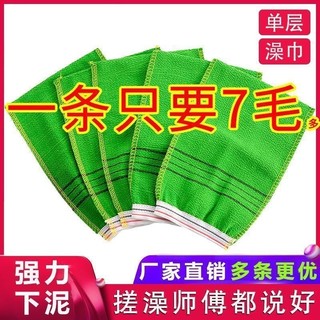 搓澡巾强力去污搓泥下灰成人男女单层老式洗澡巾双面搓澡神器搓背