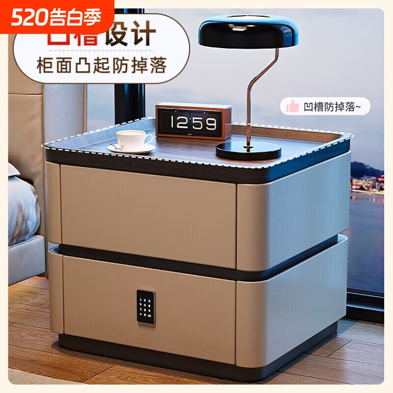 6智能床头柜卧室家用轻奢实木保险柜 2026新款简约现代网红小柜