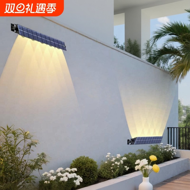 太阳能洗墙灯户外室外庭院防水别墅花园壁灯景观射灯装饰外围墙灯
