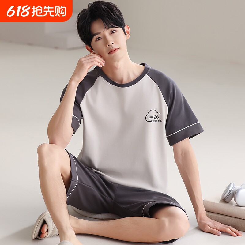 男士睡衣夏季纯棉薄款短袖短裤2025新款简约大码青少年家居服套装