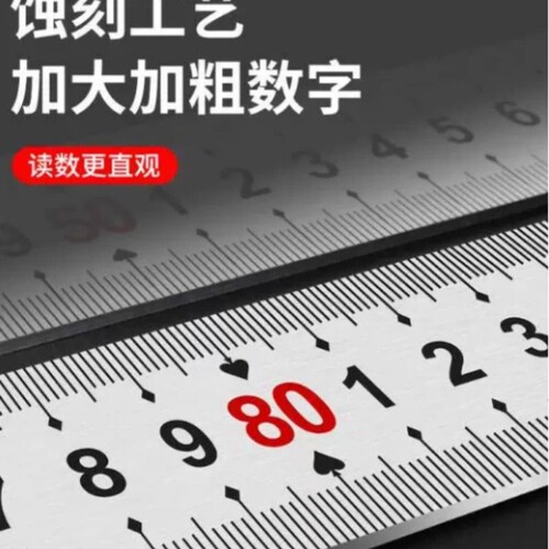 博主推荐特厚不锈钢板尺加厚直尺