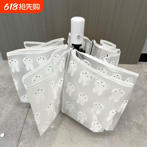 2026款透明磨砂全自动雨伞可爱儿童折叠卡通清便携儿童女学生网红
