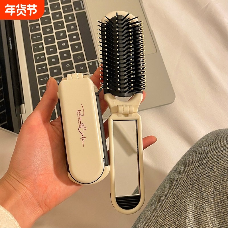 折叠小梳子镜子梳一体迷你随身可携式女士长发专用按摩气囊梳气垫