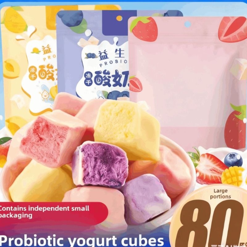 比比赞益生菌冻干酸奶块蓝莓冻干草莓水果干网红零食小吃休闲食品