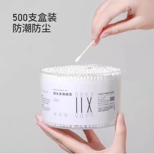 棉签1盒装500只装棉签