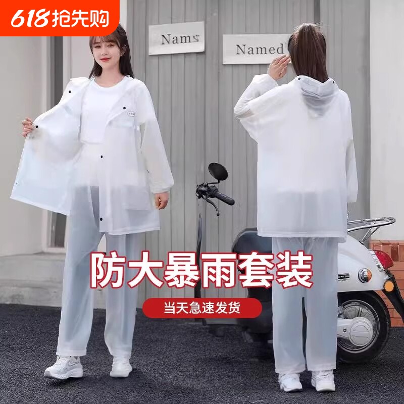 骑手套装女士男款全身雨衣雨裤外卖防暴雨电动车分体式防水骑行