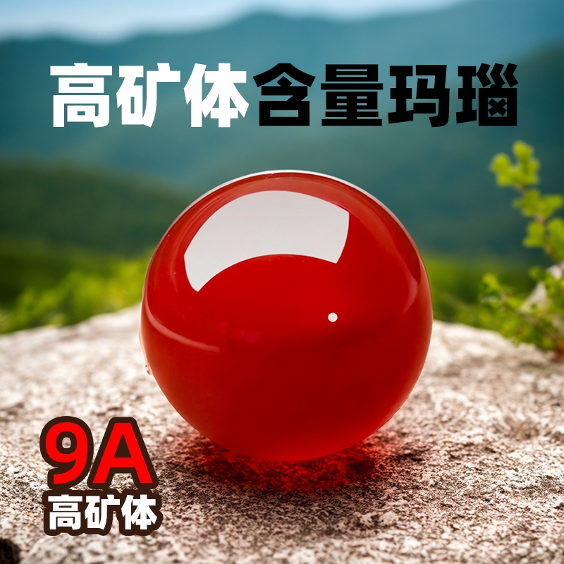 高矿体天然红玛瑙散珠南红圆珠手工DIY编织水晶玉髓配件串珠子