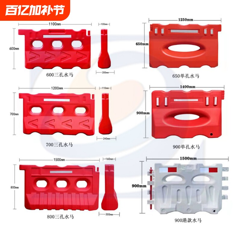广东三孔水马施工围栏塑胶防撞桶注水红色水马隔离墩交通