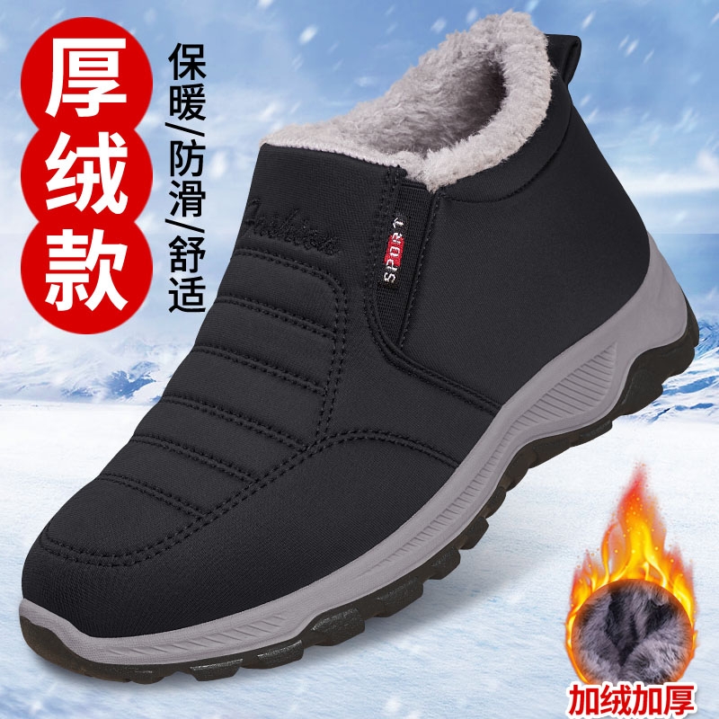 老北京布鞋男冬2025新款加绒加厚防滑中老年防寒防水老人保暖棉鞋