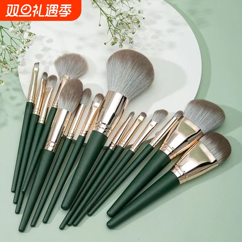 14支绿云化妆刷套装刷子眼影刷柔软散粉刷美妆工具新手便携全套