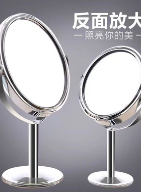 化妆镜圆形台式桌面可旋转放大镜欧式公主镜双面梳妆镜子3寸高清