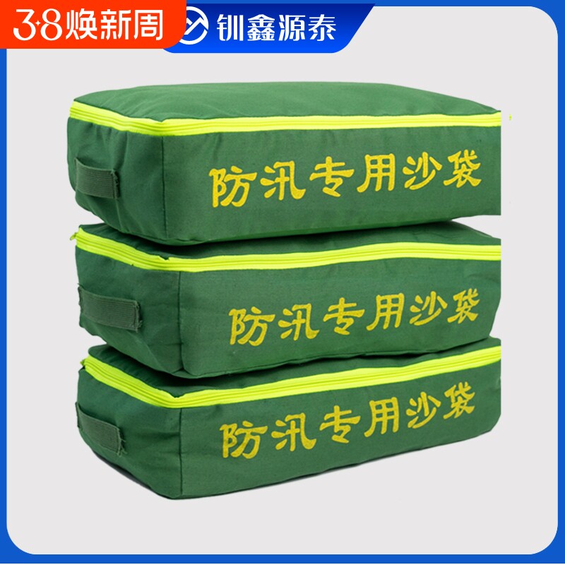 防汛专用沙袋长条加厚帆布物业防洪挡水沙包双提手自吸水膨胀沙袋