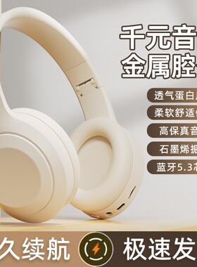 漫步者㱁新款头戴式蓝牙耳机立体声折叠插卡礼品无线蓝牙耳机M5