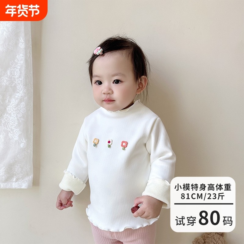 2026冬女宝宝衬衫女童小童加绒打底衫可爱韩版洋气T恤内搭打底T恤,童装/婴儿装/亲子装,衬衫,淘宝优惠券,粉丝福利购,淘宝优惠卷